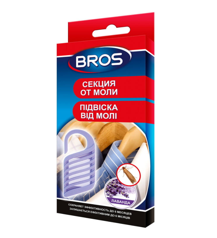 Средство инсектицидное Bros секция от моли (MKU-61460)