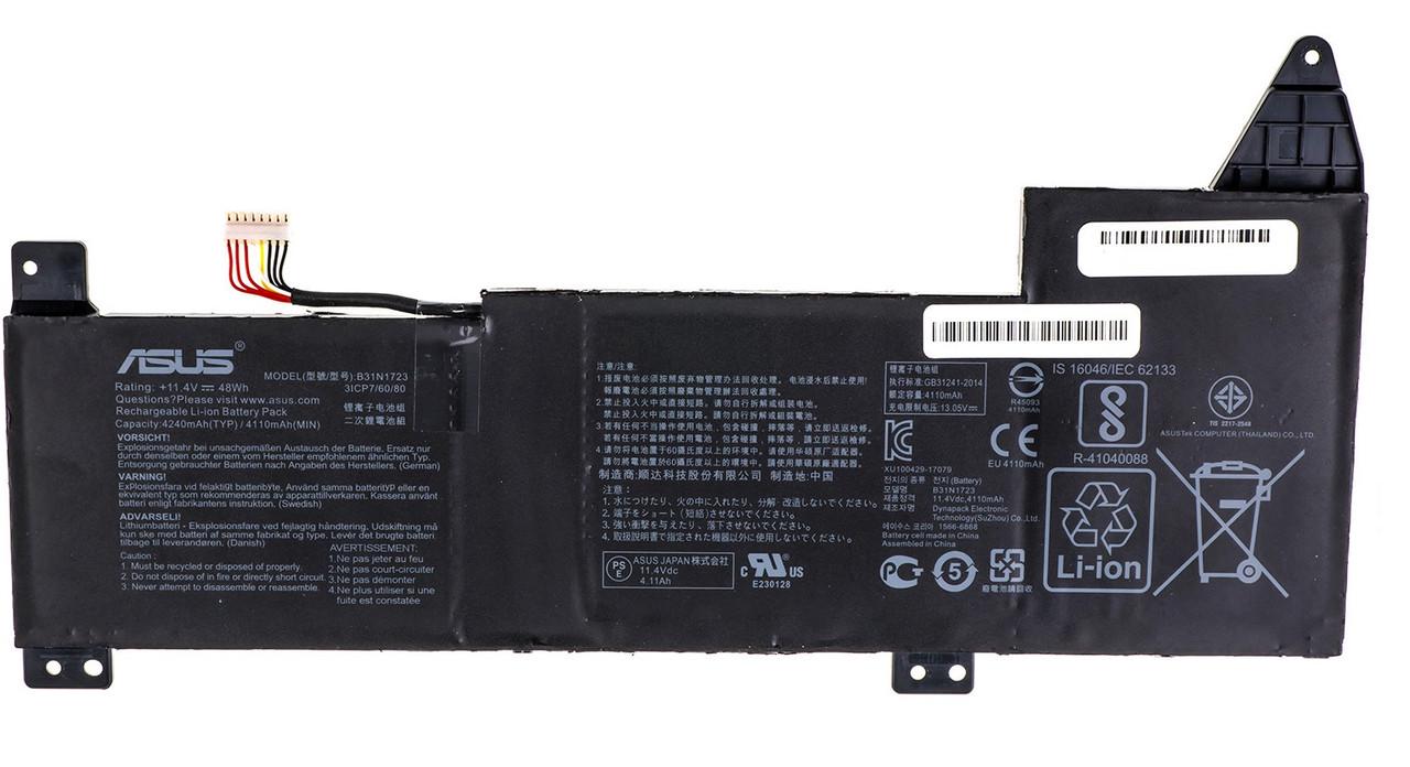 Аккумулятор для ноутбука Asus VivoBook X570 B31N1723 (A47582)