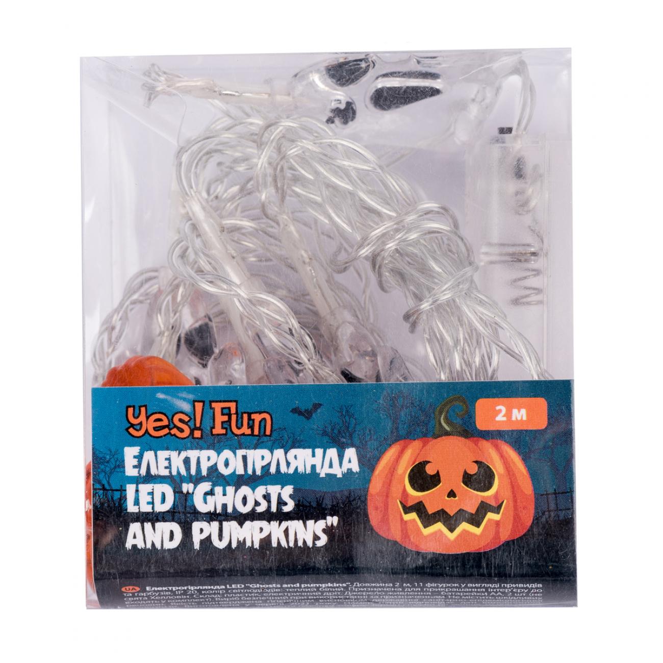 Гірлянда світлодіодна Yes! Fun Ghosts and pumpkins LED на батарейках 2 м (0801176) - фото 1