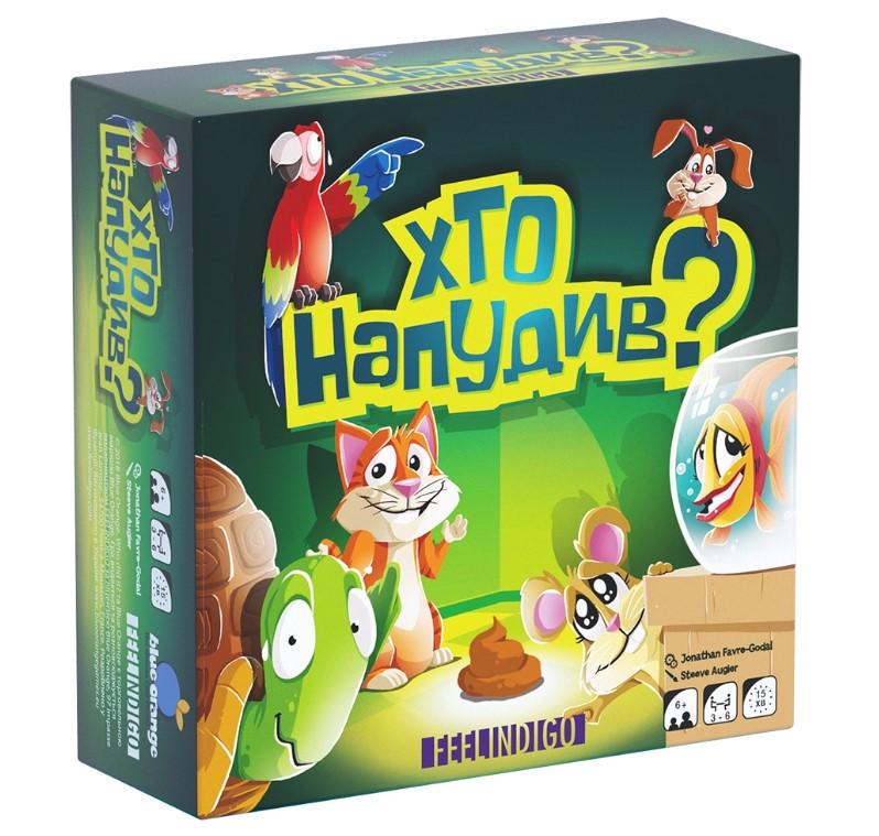 Настольная игра Кто напугал? (110110)