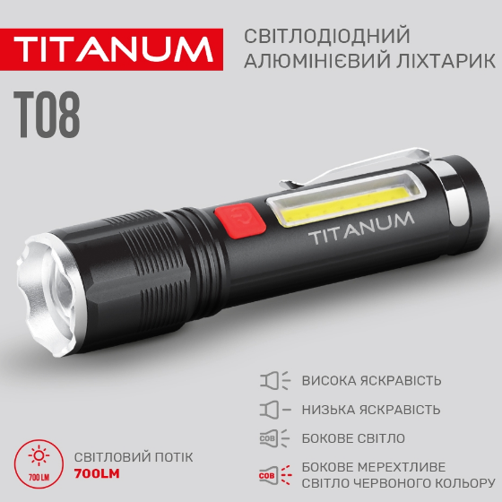 Ліхтарик портативний TITANUM TLF-T08 LED 700Lm 6500К - фото 3