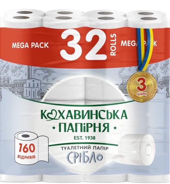 Туалетная бумага на гильзе Кохавинская бумага Серебро 32 рул. 3-х слойный (2644977446)