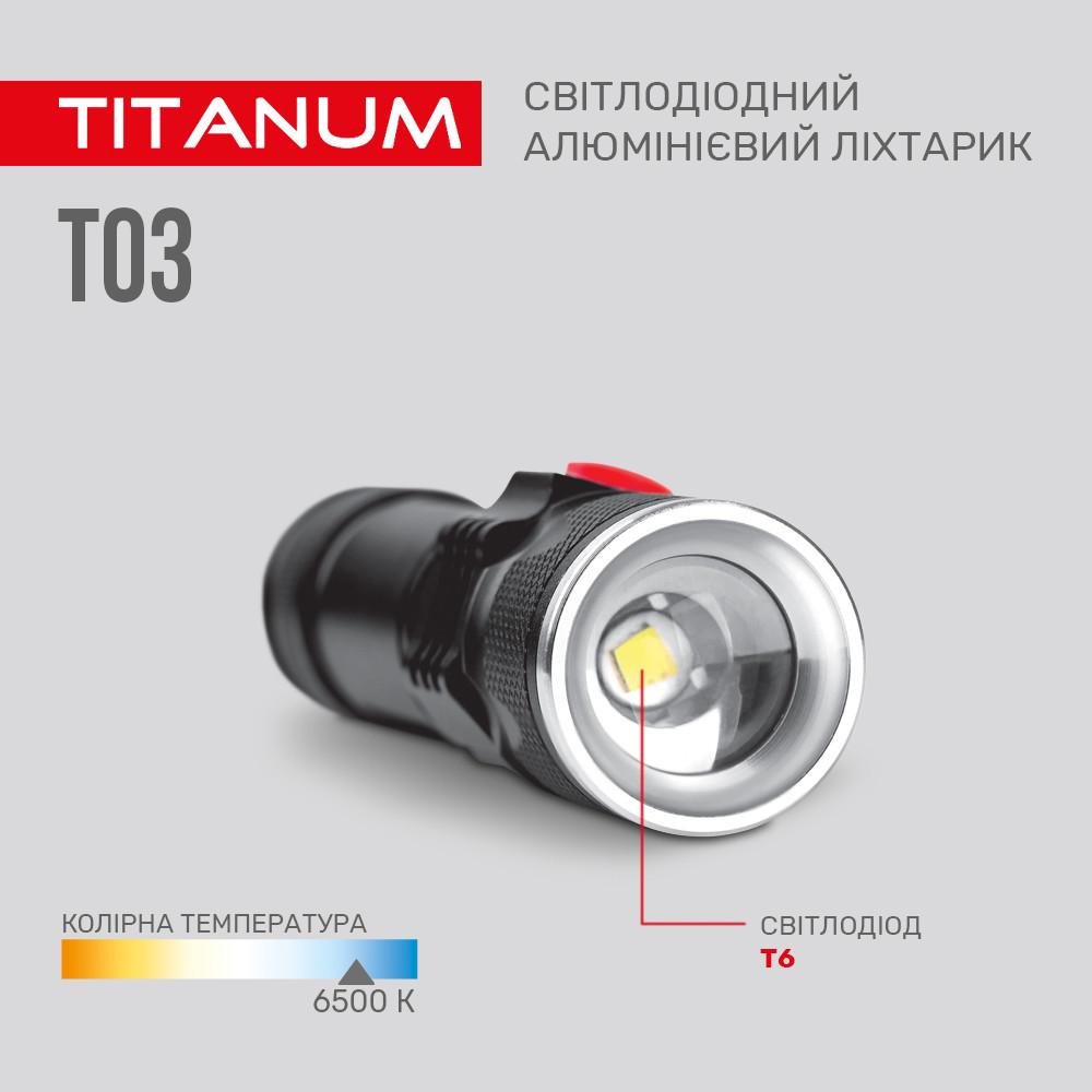 Портативный светодиодный фонарик TITANUM TLF-T03 230Lm 6500K - фото 8