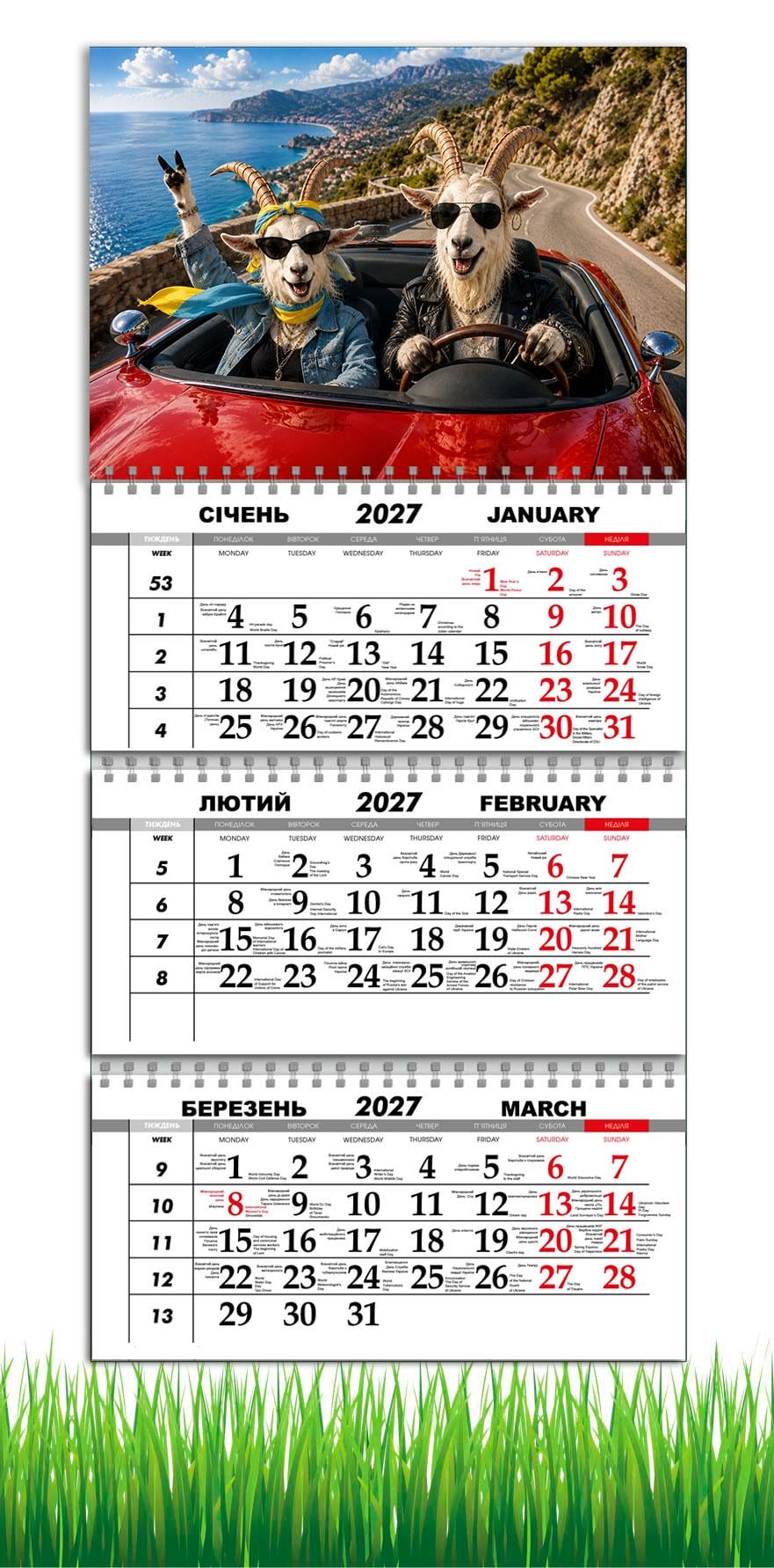 Календарь настенный квартальный на 2027 год APRIORI символ года Коза 30х61 см (37216410)