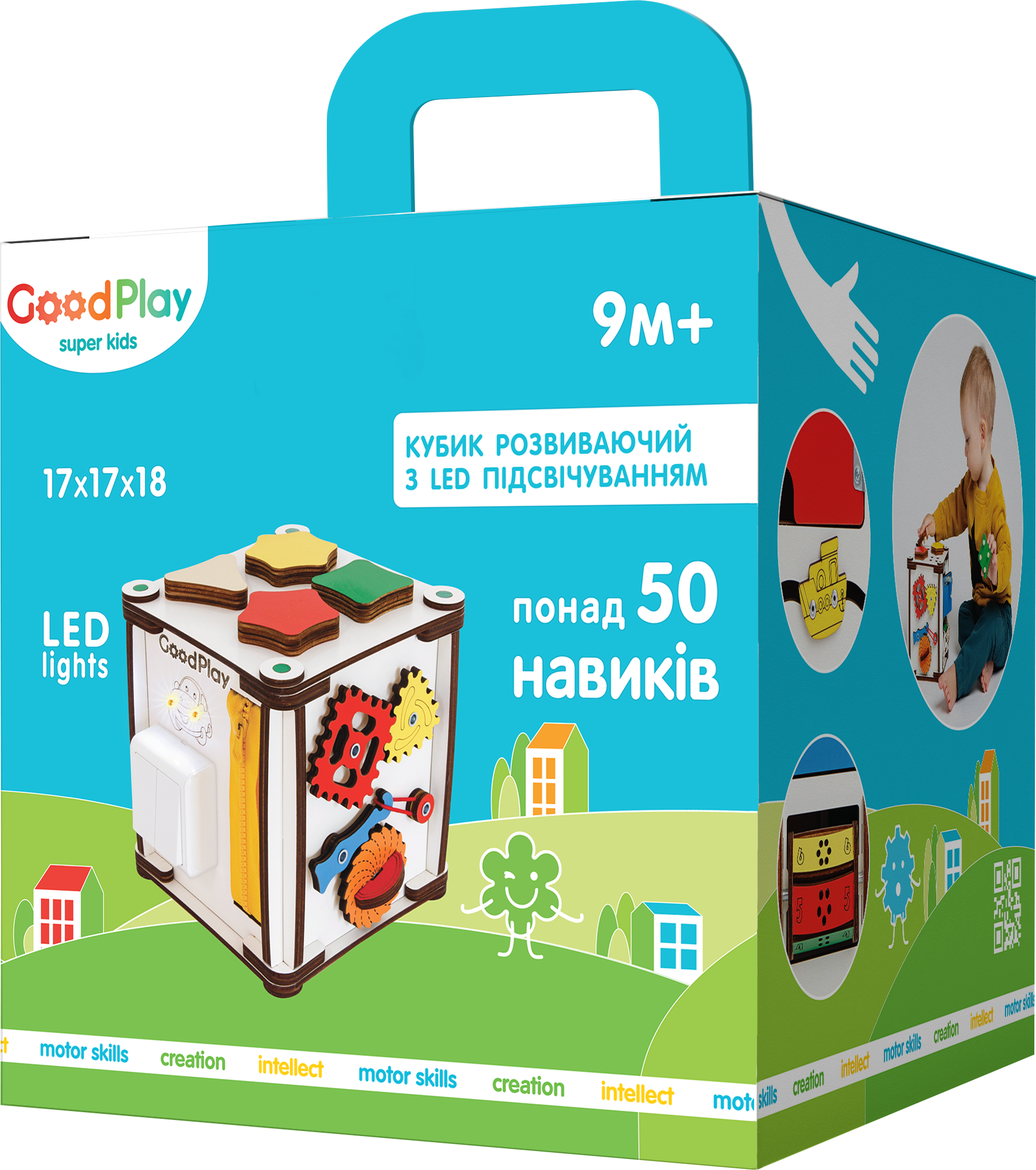 Кубик розвиваючий GoodPlay 17х17х18 см з підсвічуванням (К005) - фото 12