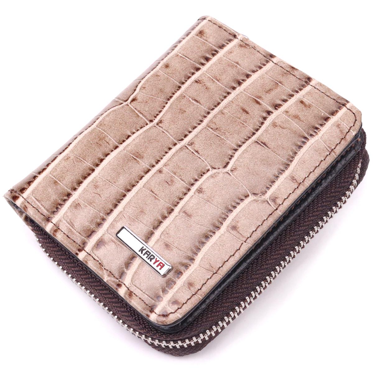 Кошелек женский с монетницей Karya Women Wallet 21413 из натуральной кожи с тиснением под крокодила Бежевый