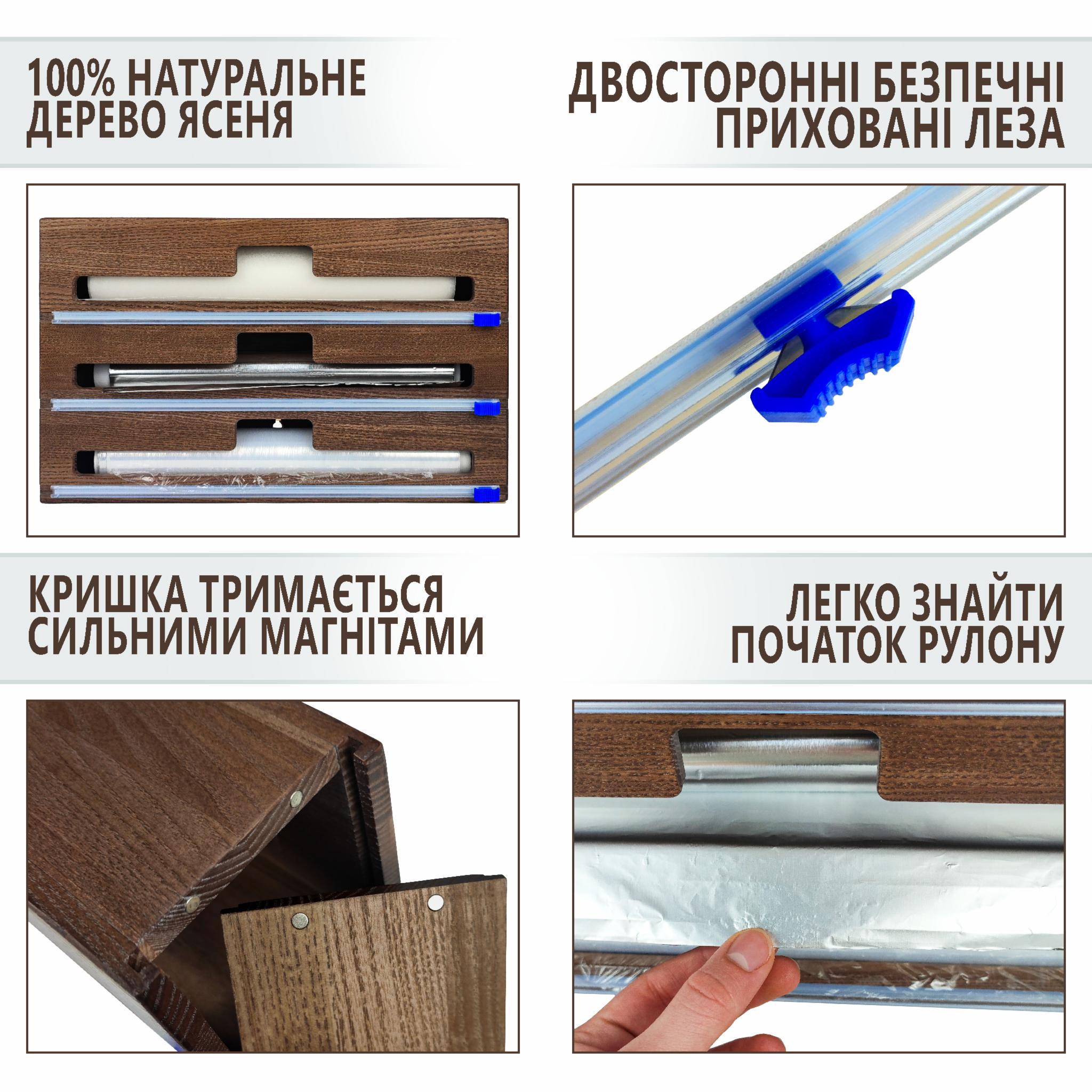 Диспенсер для фольги/пленки 37х23х7,6 см Американский орех (100069) - фото 5 Диспенсер для фольги/пленки 37х23х7,6 см Американский орех (100069) - фото 5