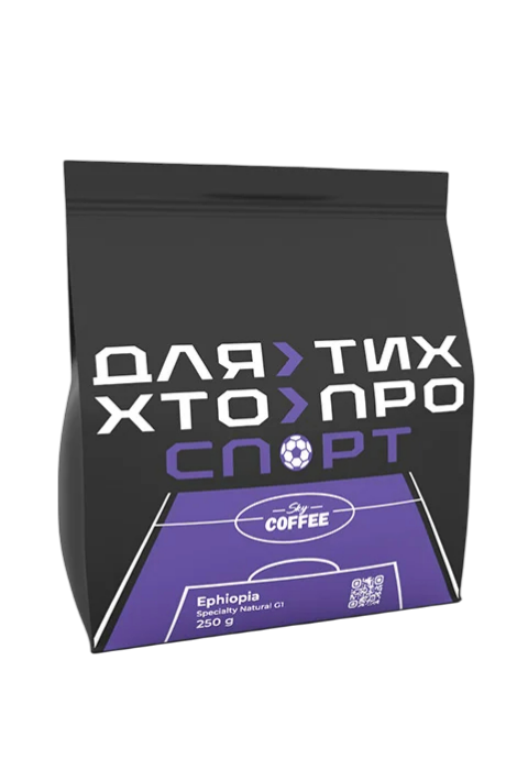 Кава Ефіопія G1 Natural 250 г мелена (34714214)