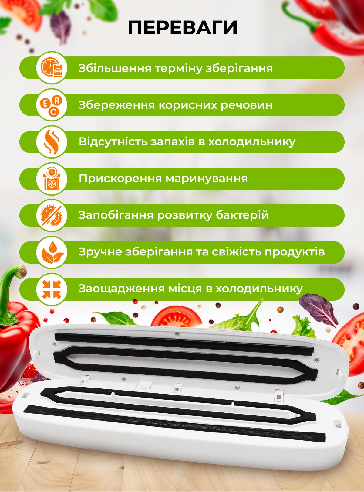 Вакууматор для сухих и влажных продуктов DobraMama Белый (73727) - фото 4 Вакууматор для сухих и влажных продуктов DobraMama Белый (73727) - фото 4