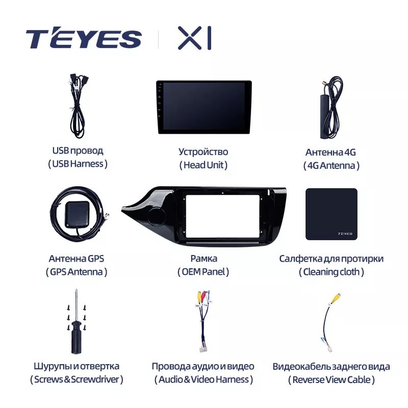 Автомагнитола штатная Teyes X1 для Kia Ceed/Ceed 2 2012-2018 Android 2/32 Гб Wi-Fi/4G (1664525614) - фото 7