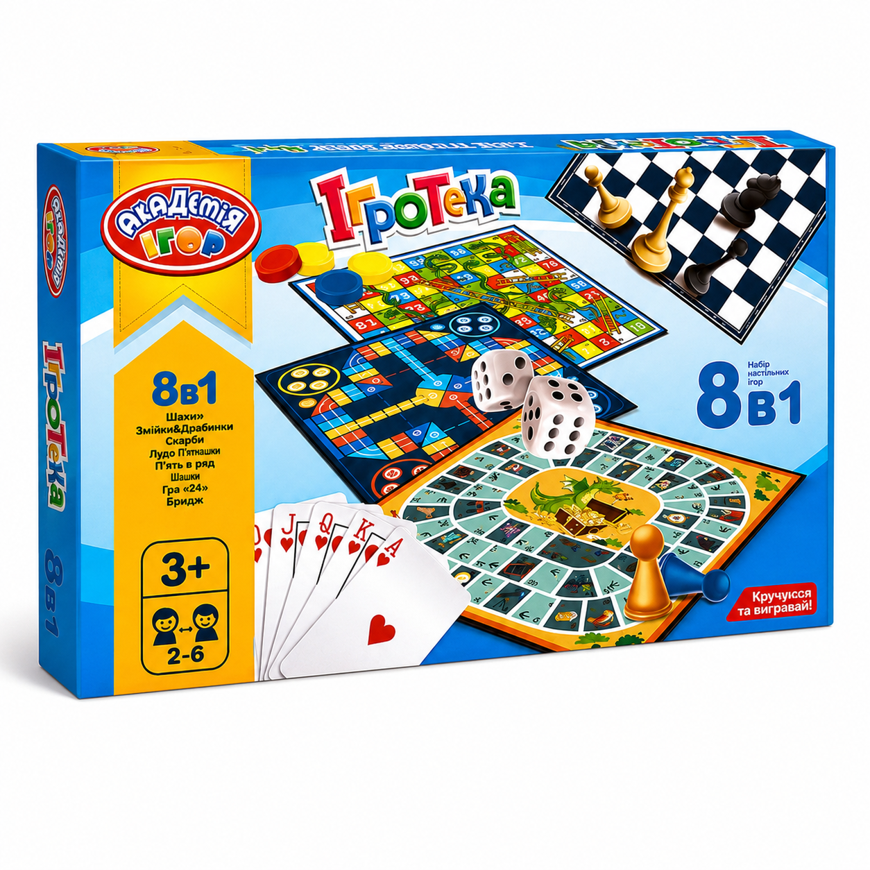 Настольная игра Игротека Академия игр 8в1 (3135132024) Настольная игра Игротека Академия игр 8в1 (3135132024)