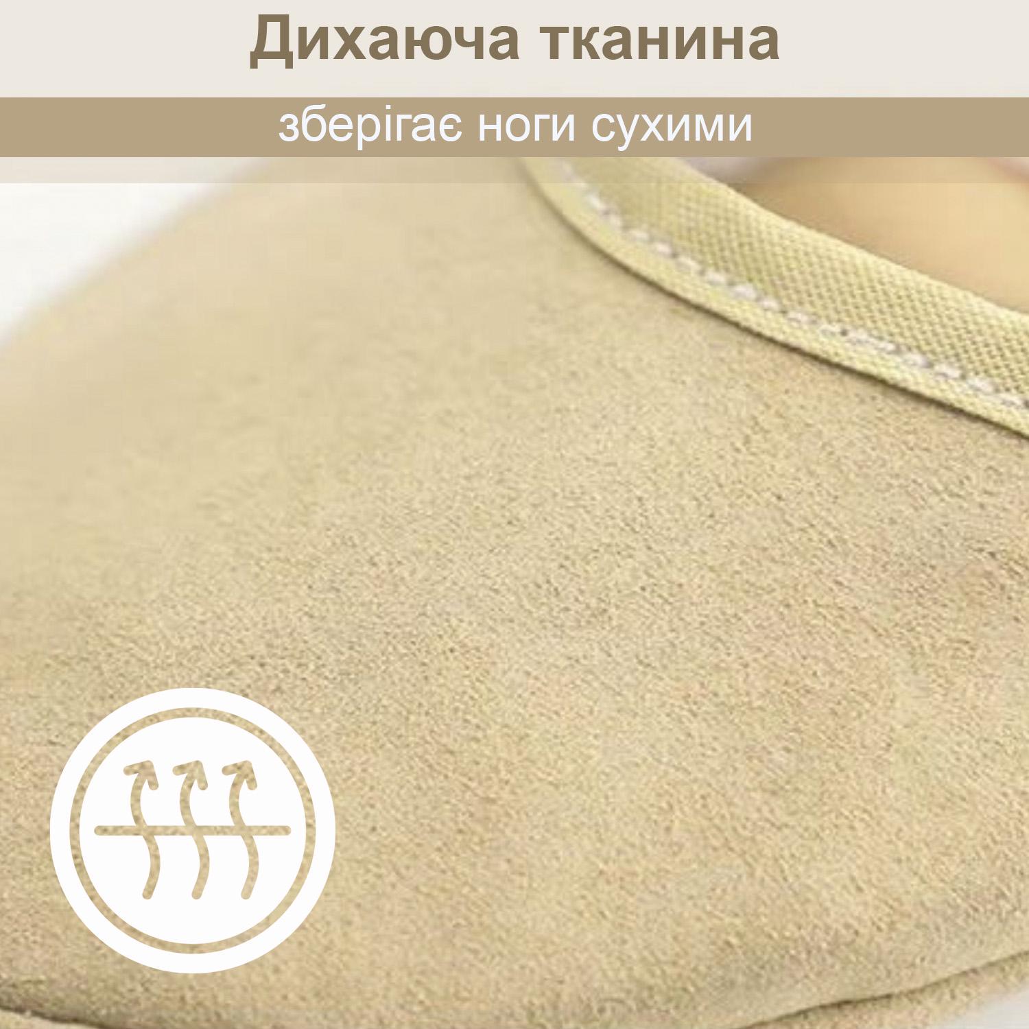 Получешки для танцев GDragon Sport без задника из микрофибры Бежевый (185_2_XL_1) - фото 7 Получешки для танцев GDragon Sport без задника из микрофибры Бежевый (185_2_XL_1) - фото 7