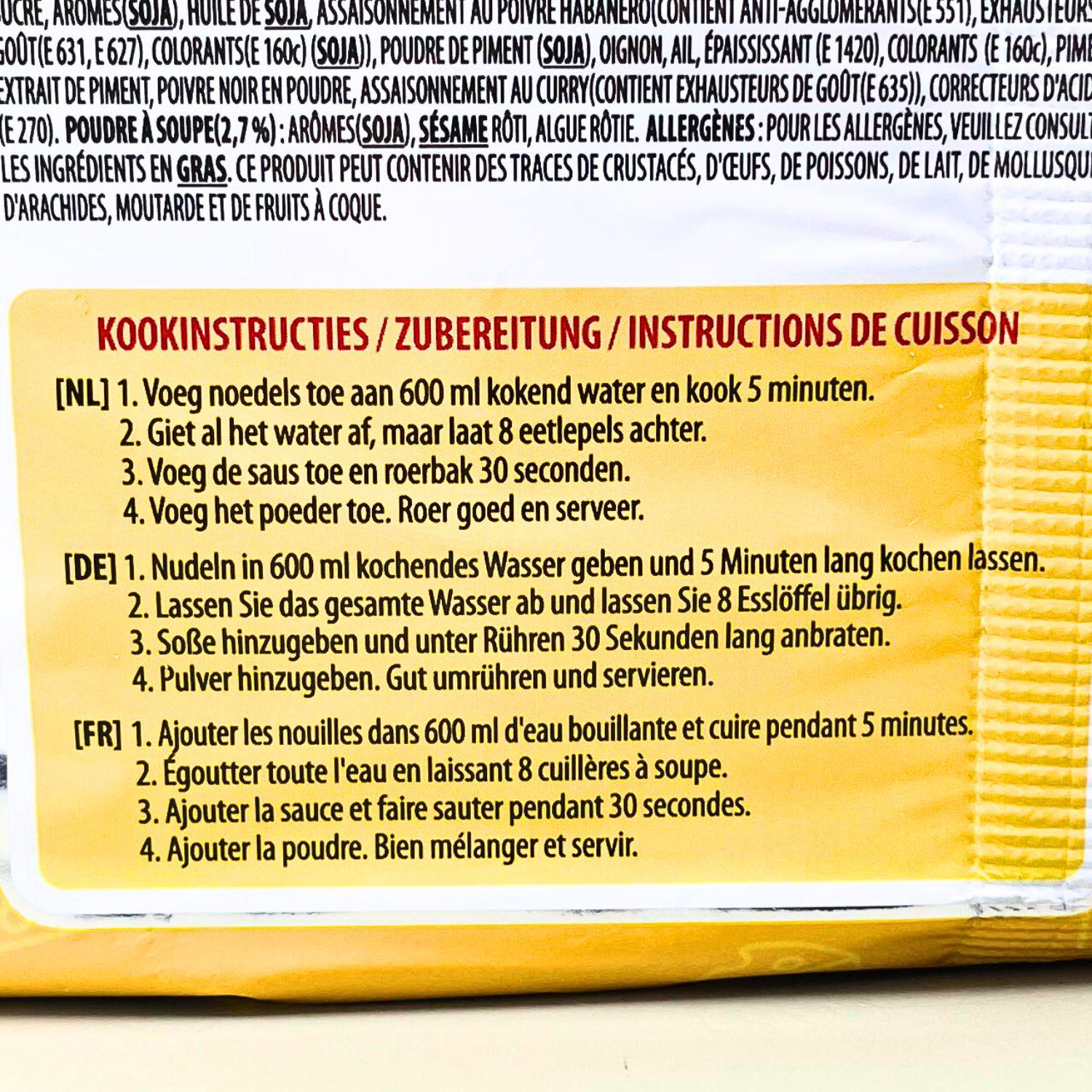 Лапша острая Buldak Samyang Ramen Cheese Chicken с творожным соусом 140 г (BUL-C-C-1) - фото 5 Лапша острая Buldak Samyang Ramen Cheese Chicken с творожным соусом 140 г (BUL-C-C-1) - фото 5