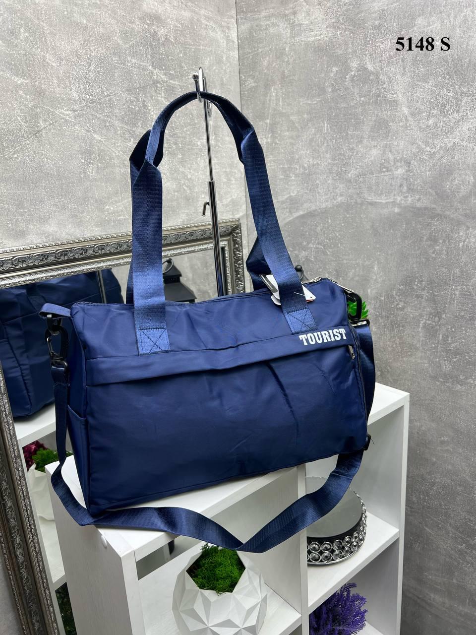 Сумка дорожня зручна зі знімним плечовим ременем через плече 39x25x16 см Синій - фото 3 Сумка дорожня зручна зі знімним плечовим ременем через плече 39x25x16 см Синій - фото 3