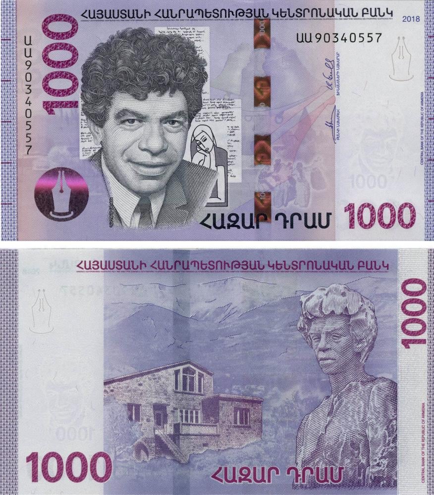 Коллекционная банкнота Армения 1000 драм 2018 UNC PW61 (Б11199)