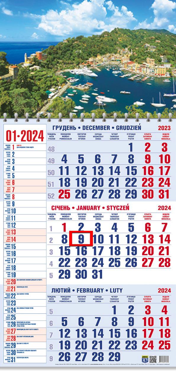 Календар на 2024 рік Офісний 1 Портофіно (ОФІС1-18 2024)