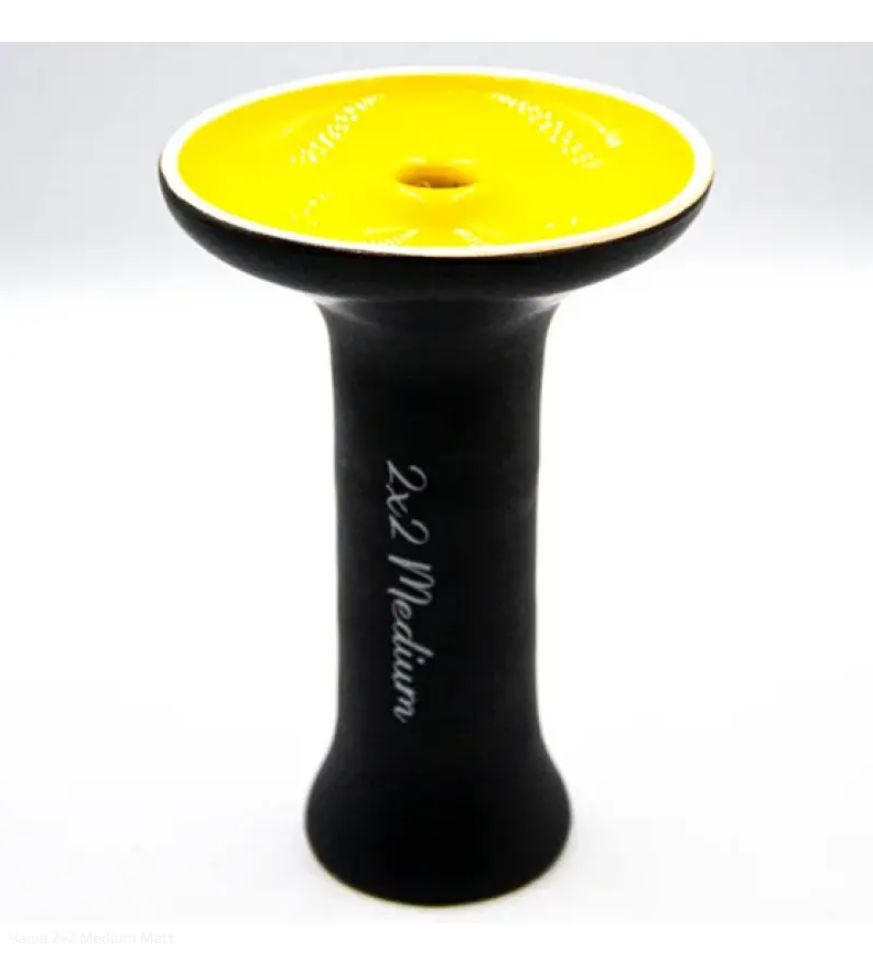 Чаша 2x2hookah Medium Yellow Matt (15527970)