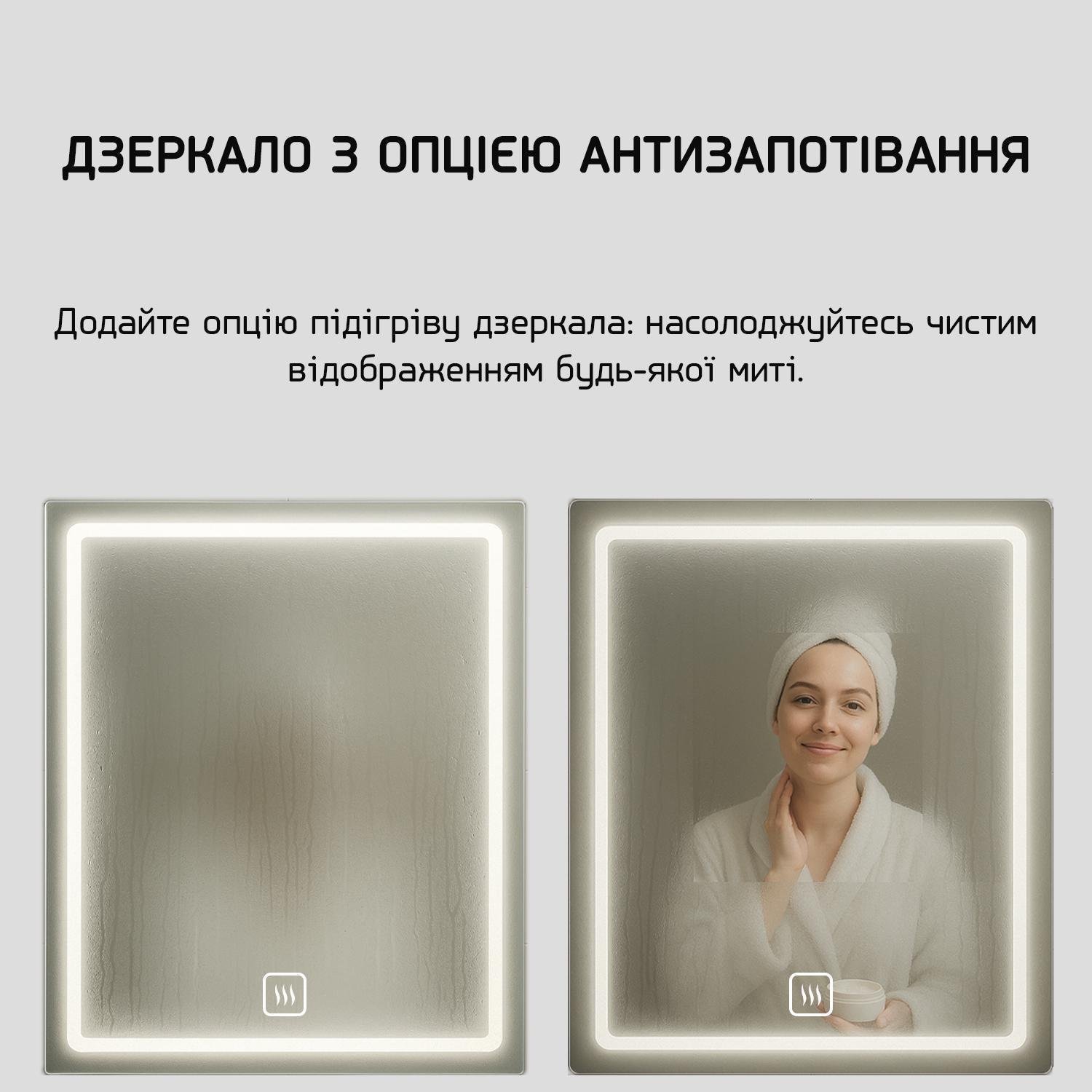 Дзеркало SENAM прямокутне вертикальне фоново-фронтальне підсвічування із сенсорною кнопкою 800х600 мм (PR.FF.V.8.6) - фото 12 Дзеркало SENAM прямокутне вертикальне фоново-фронтальне підсвічування із сенсорною кнопкою 800х600 мм (PR.FF.V.8.6) - фото 12