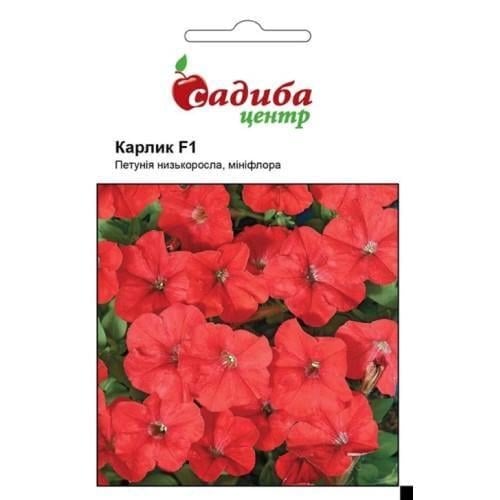 Семена цветов Петуния Карлик F1 красный Усадьба 10 шт. (SZ-0889)