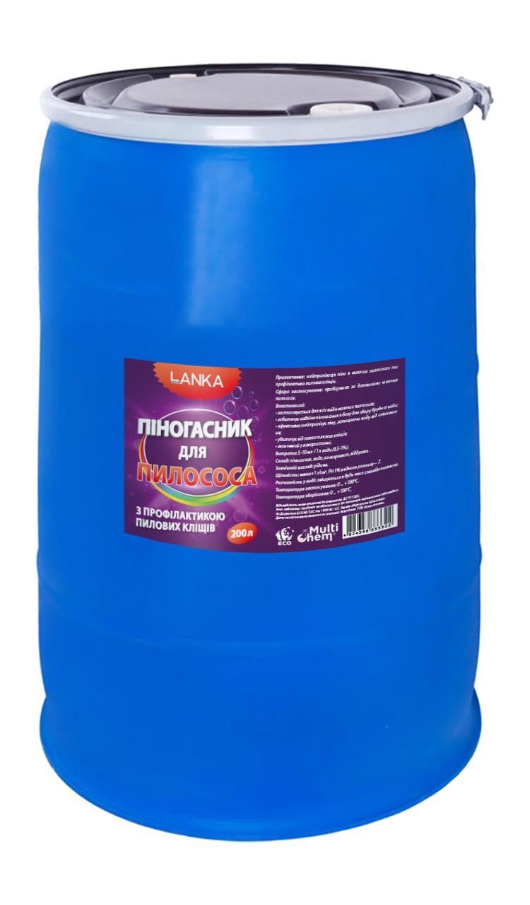 Пеногаситель для пылесоса LANKA с профилактикой от пылевых клещей 200 л (23800343)