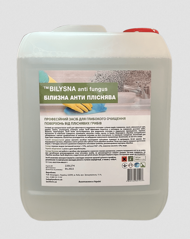 Средство для глубокой очистки поверхностей "Білизна анти пліснява" от плесневых грибов 5 л (УТ000002074)