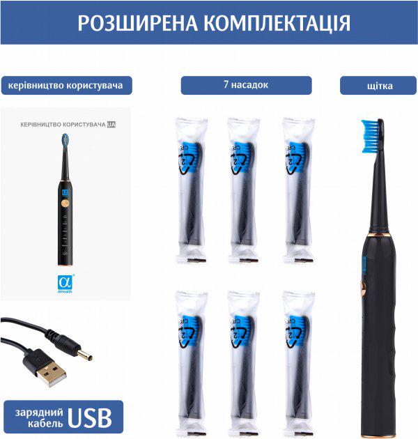 Электрическая зубная щётка AHealth SMART SONIC SMILE 1 Black - фото 4