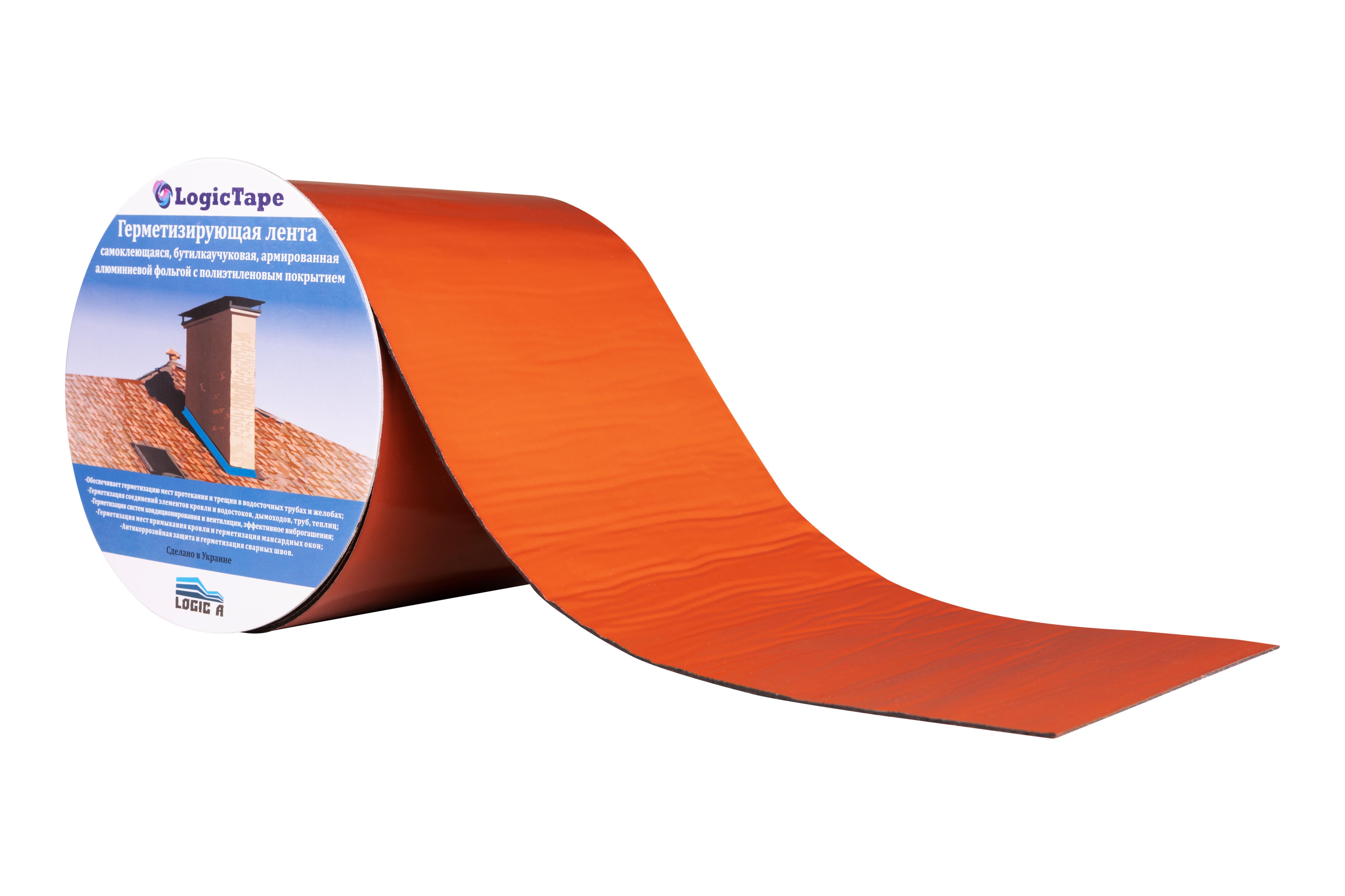 Лента бутилкаучуковая LogicTape 200 мм 10 м Терракотовый (11506262)