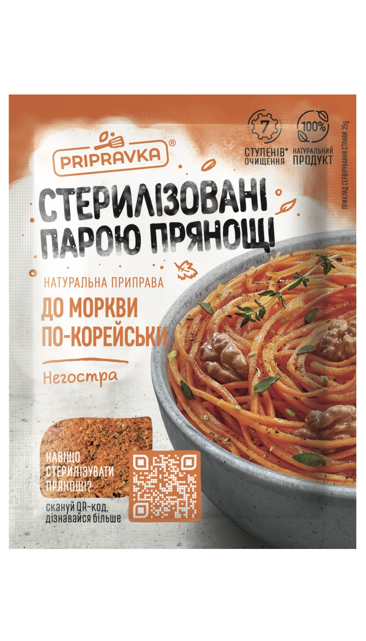 ᐉ Приправа Для моркови по-корейски неострая ТМ Приправка 25 г • Купить в  Киеве, Украине • Лучшая цена в Эпицентр