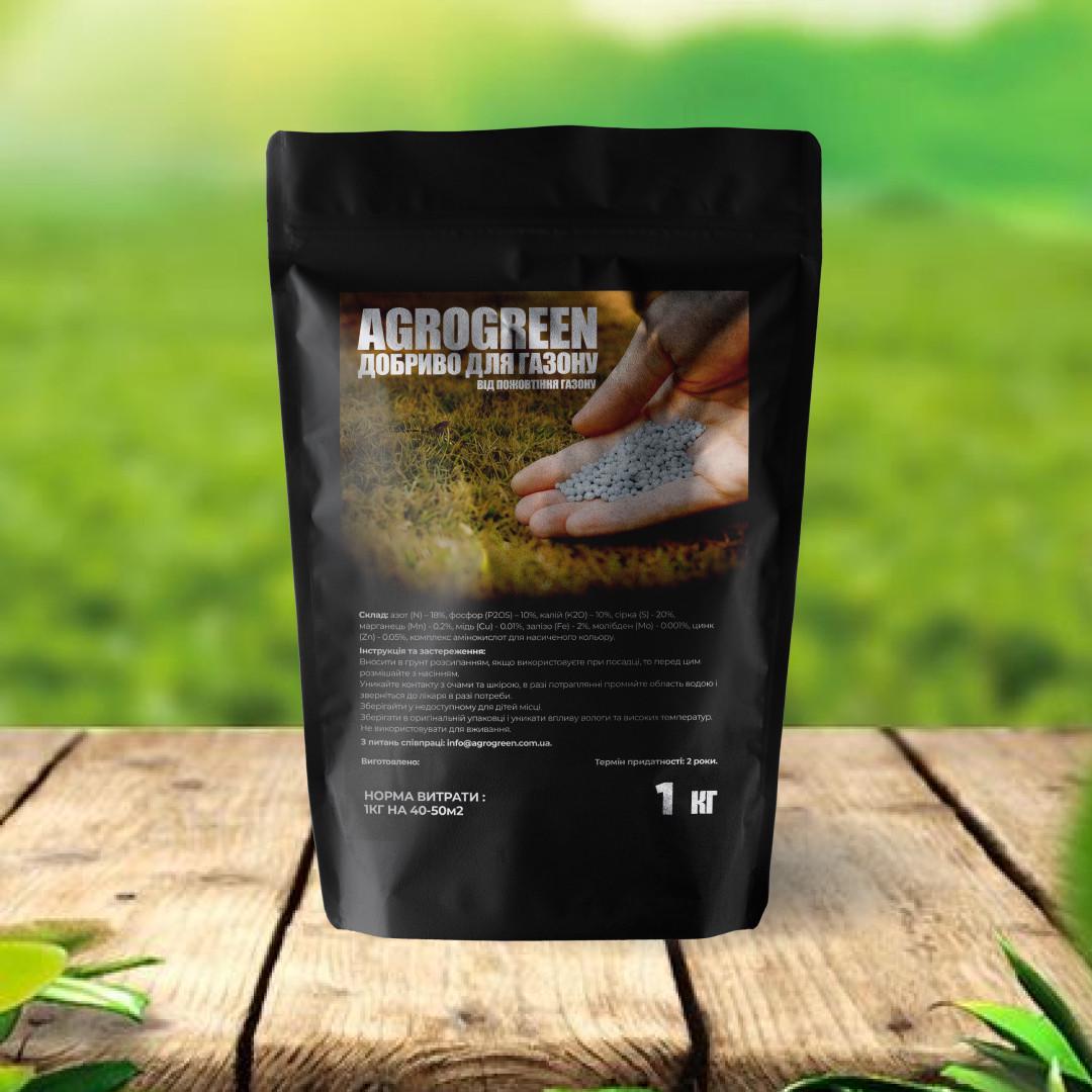 Удобрение AgroGreen от пожелтения газона 1 кг (25164689)