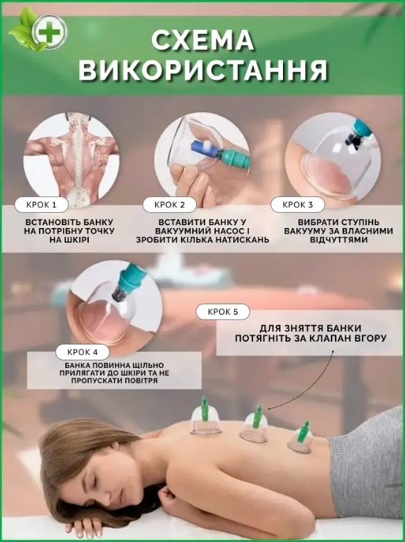 Банки массажные вакуумные VACUUM APPARATUS KL12 антицеллюлитные с насосом 12 шт. (UMASS-01) - фото 3 Банки массажные вакуумные VACUUM APPARATUS KL12 антицеллюлитные с насосом 12 шт. (UMASS-01) - фото 3