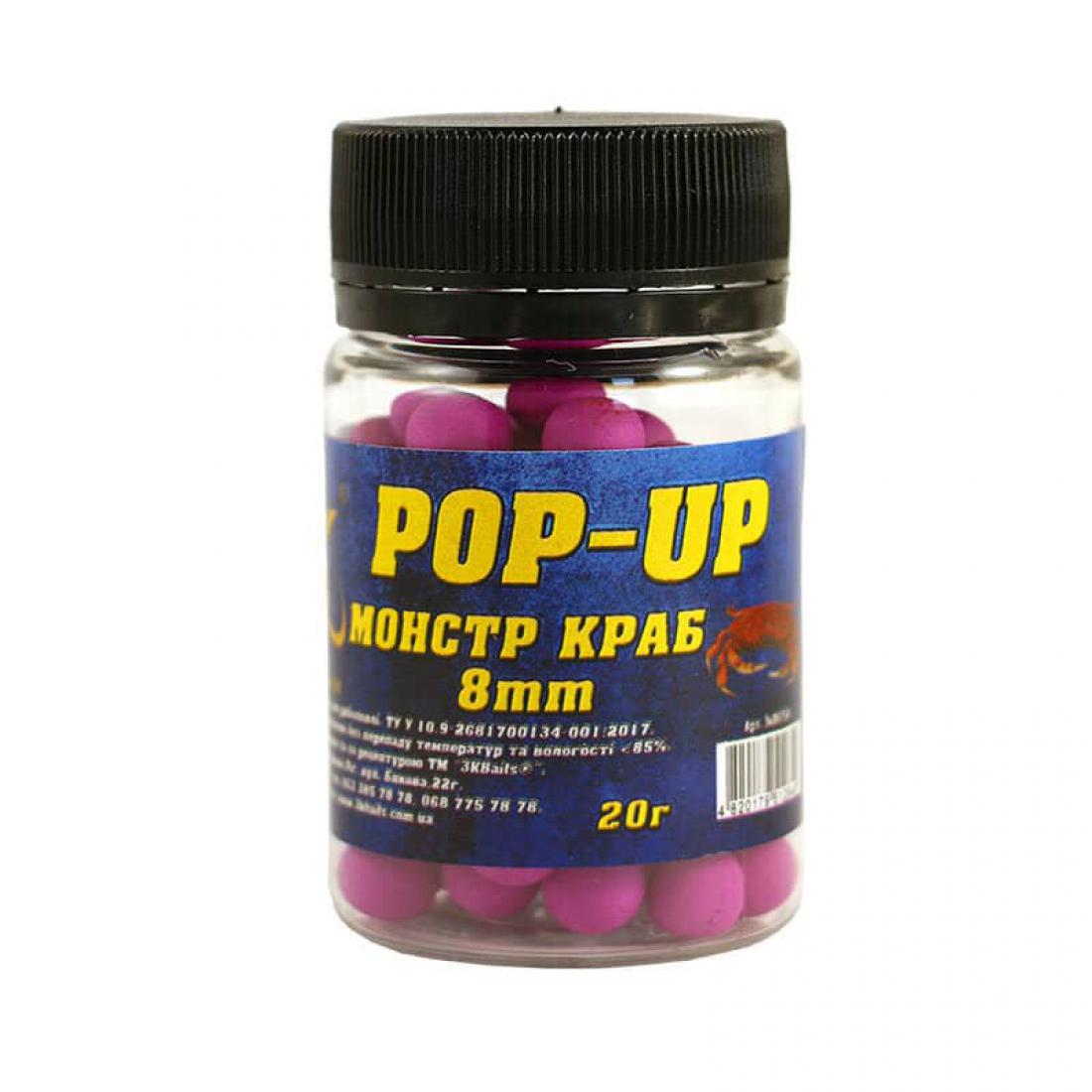 Бойлы плавающие Pop-Up 3KBaits Монстр краб 8 мм (912)