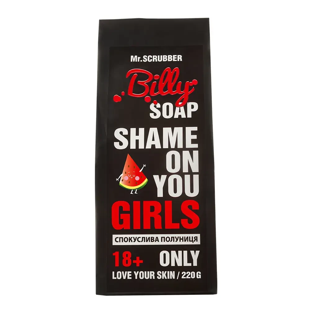 Мыло Mr.SCRUBBER арбуз (2528715596)