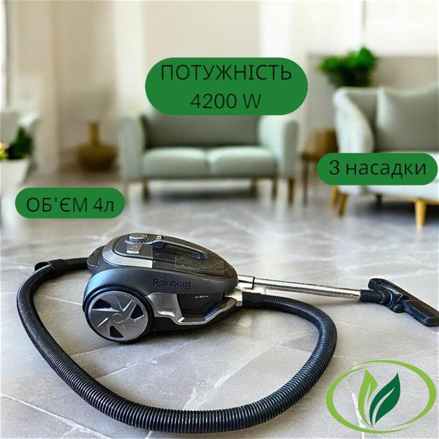 Пилосос Rainberg RB-659 S мультициклонного типу з контейнером сухе прибирання 4 л 4200 Вт - фото 7