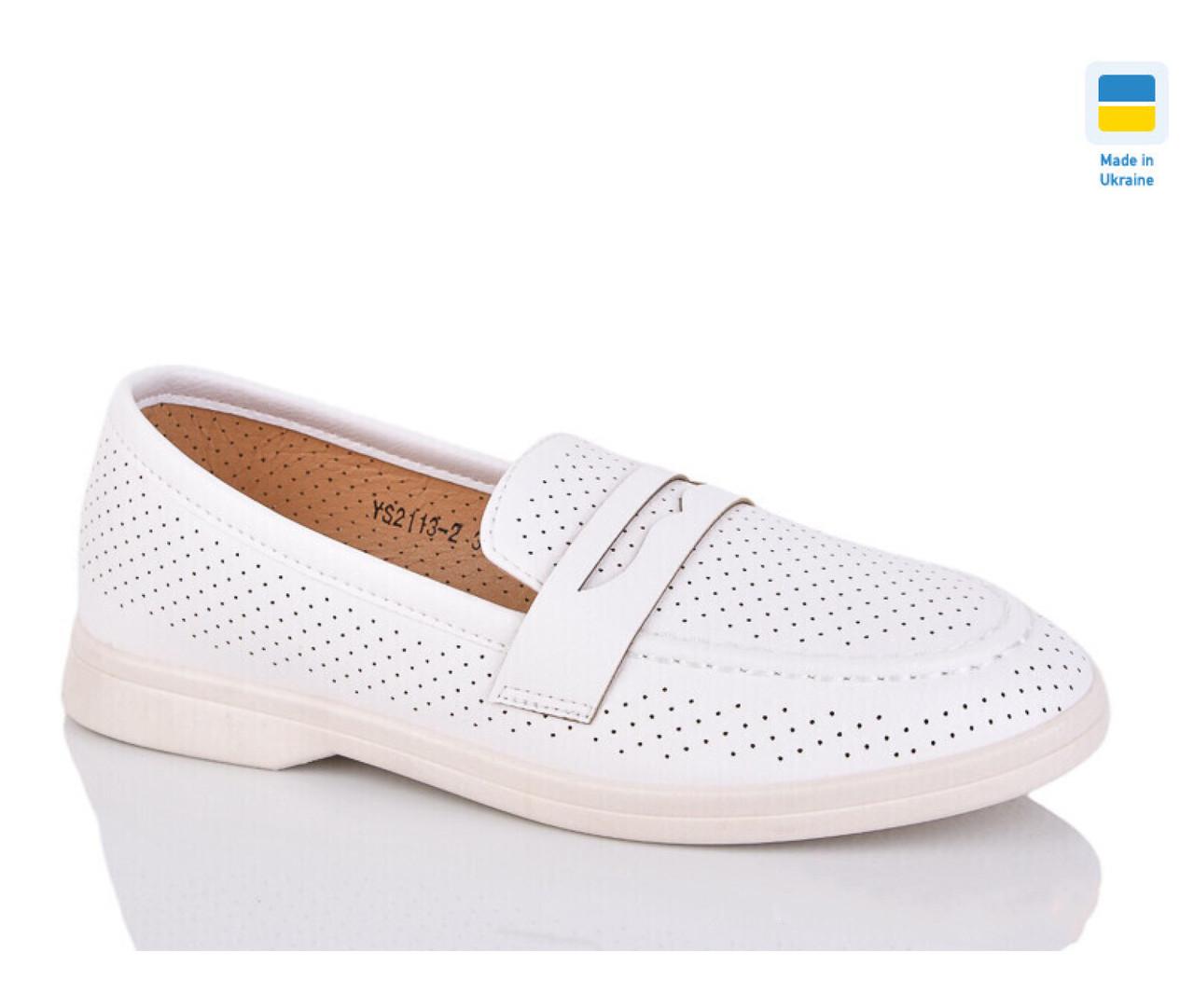 Лофери жіночі Swin Shoes YS2113-2 р. 39 Білий - фото 9 Лофери жіночі Swin Shoes YS2113-2 р. 39 Білий - фото 9