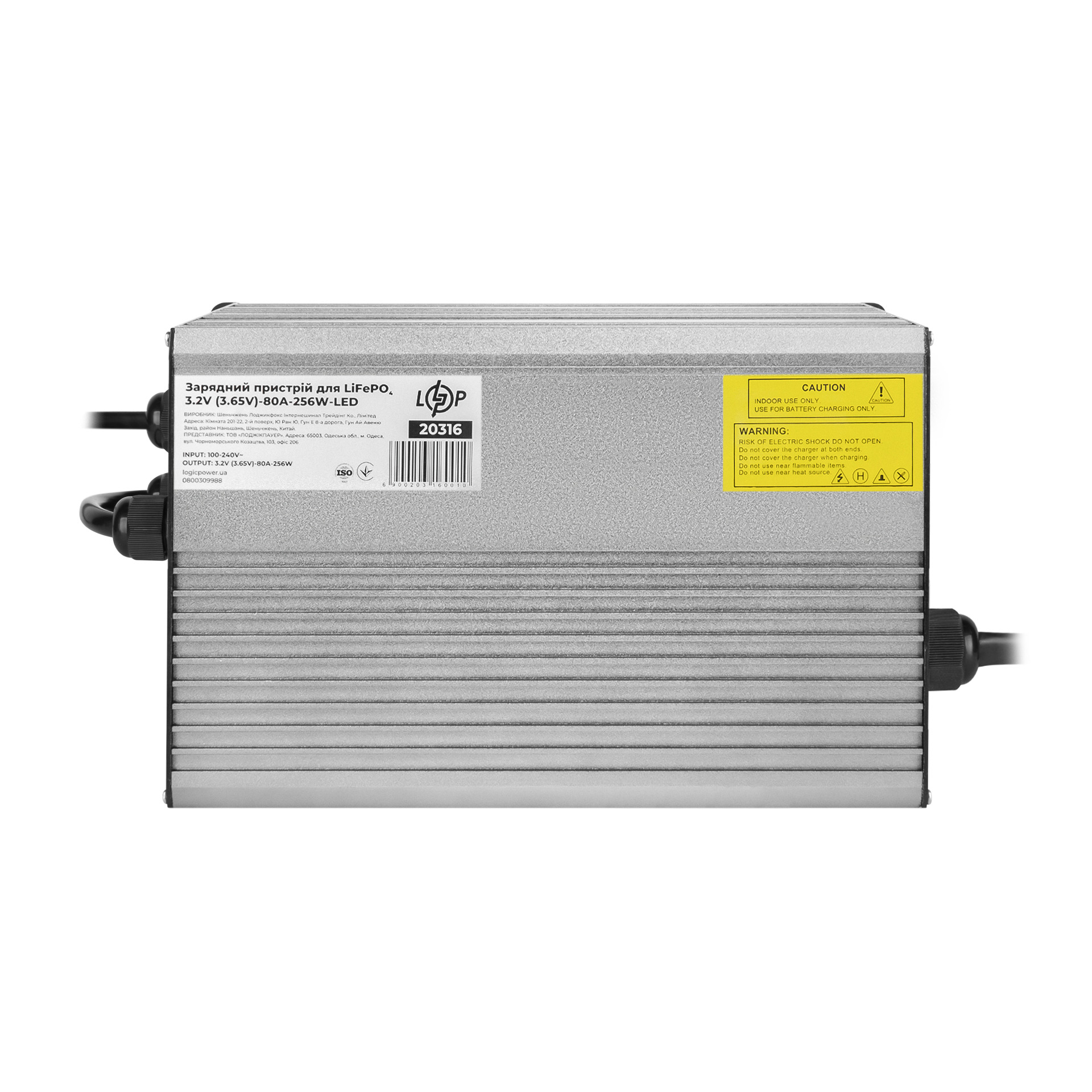 Зарядний пристрій для акумуляторів LogicPower LiFePO4 LED 3,2V 80A 256W (20316) - фото 1