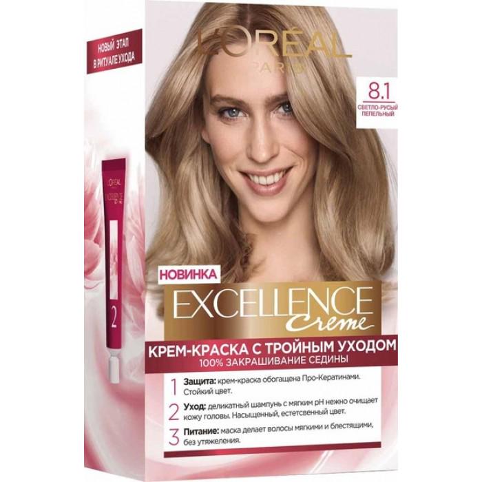 Краска для волос L'Oreal Paris Excellence оттенок 8.1 Светло-русый пепельный (781171/222325)