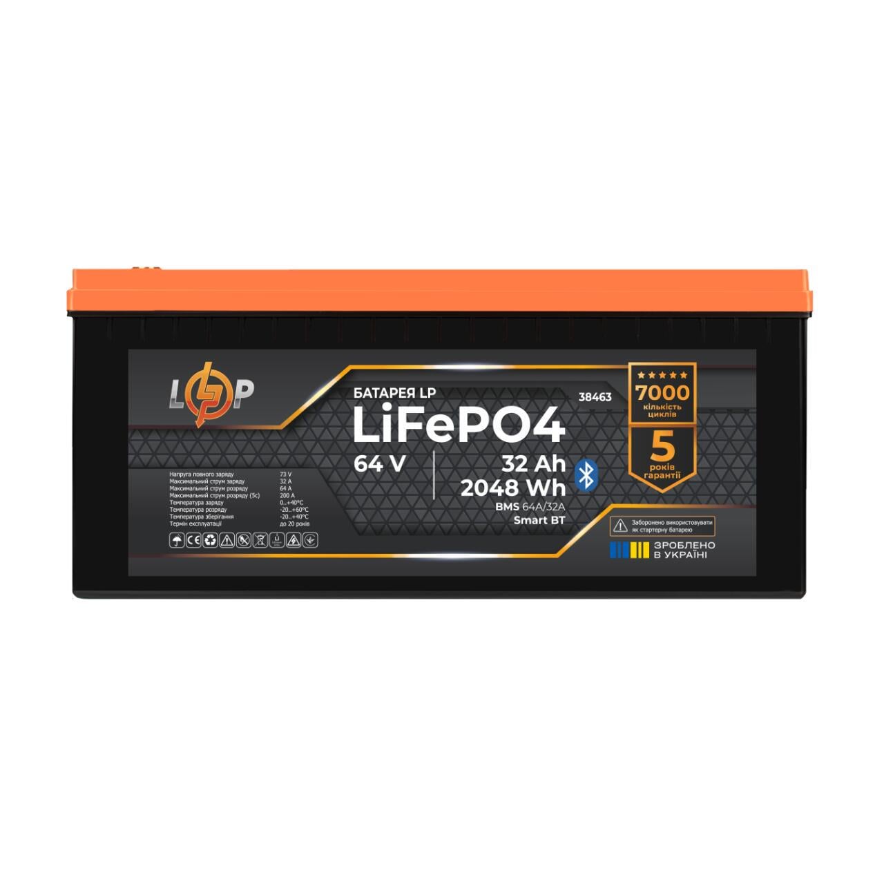 Аккумулятор lp LiFePO4 64V-32 Ah 2048Wh BMS 64A/32А пластик Smart BT
