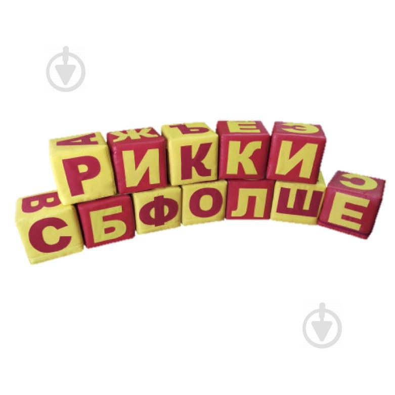 Набор кубиков Tia-Sport Почитайка 30х30х30 см (sm-0376)
