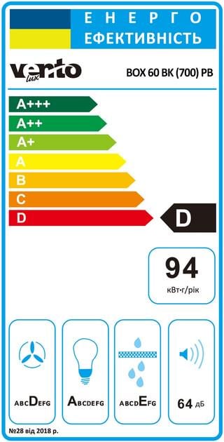 Вытяжка Ventolux BOX 60 BK 700 PB (11153) - фото 6 Вытяжка Ventolux BOX 60 BK 700 PB (11153) - фото 6