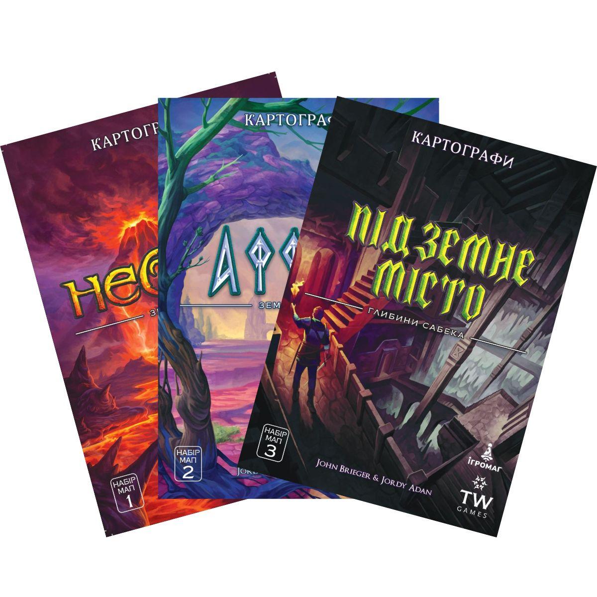 Настільна гра Картографи. Набір мап 1-3 (Неббліс, Аффріл, Підземне місто) доповнення
