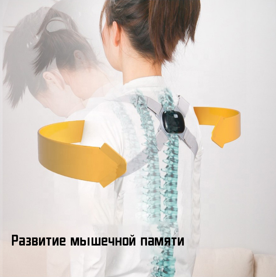 Корректор фиксатор осанки интеллектуальный DEXT реклинатор с вибрационным сигналом - фото 5