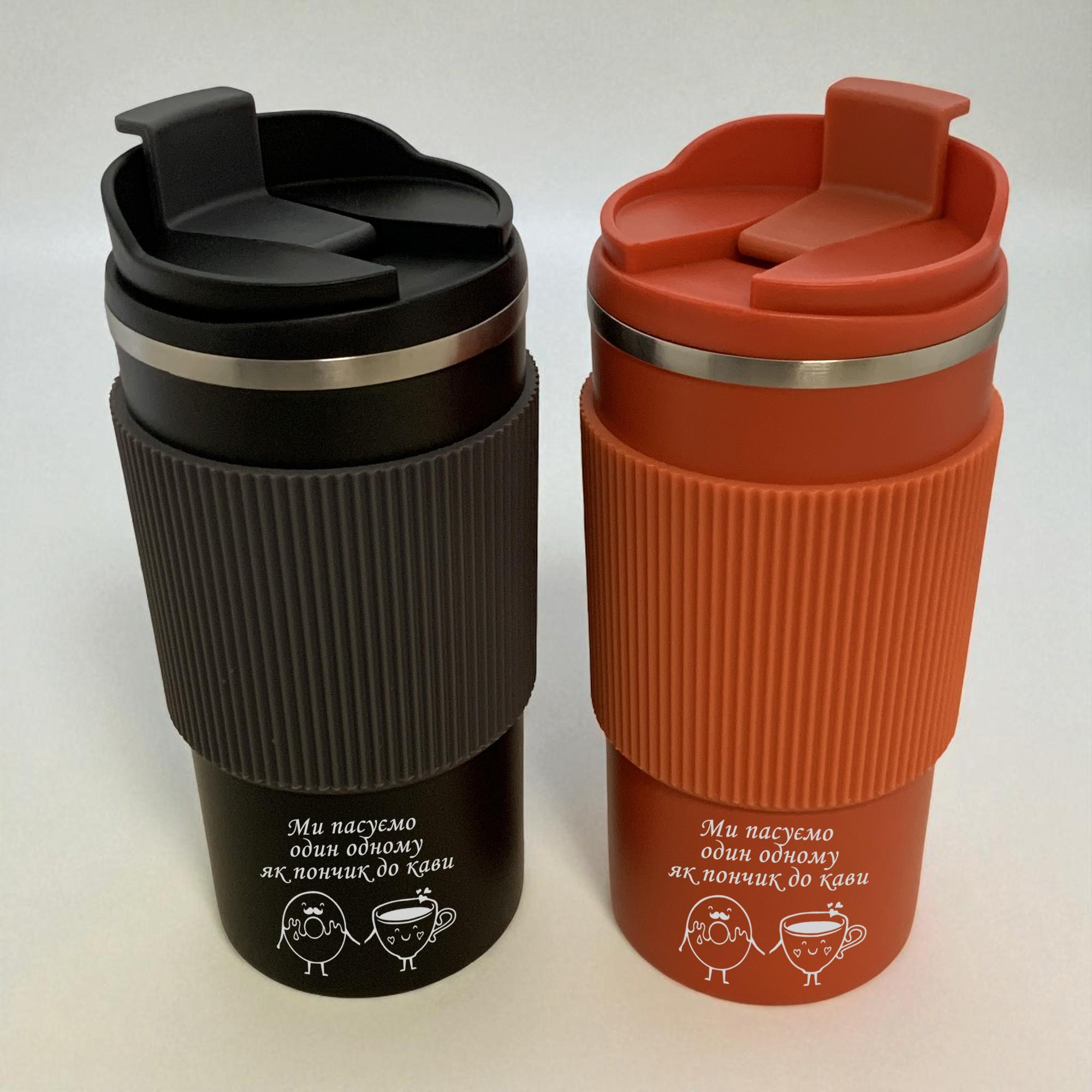 Набір термокружок "Ми пасуємо один одному" подарункове пакування 500 мл 2 шт. Чорний/Червоний (29853294)