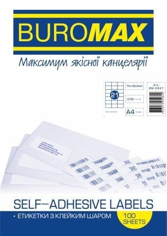 Этикетки самоклеящиеся Buromax 70х42,4 мм 100 листов в упаковке 21 шт./л (BM.2837) - фото 1