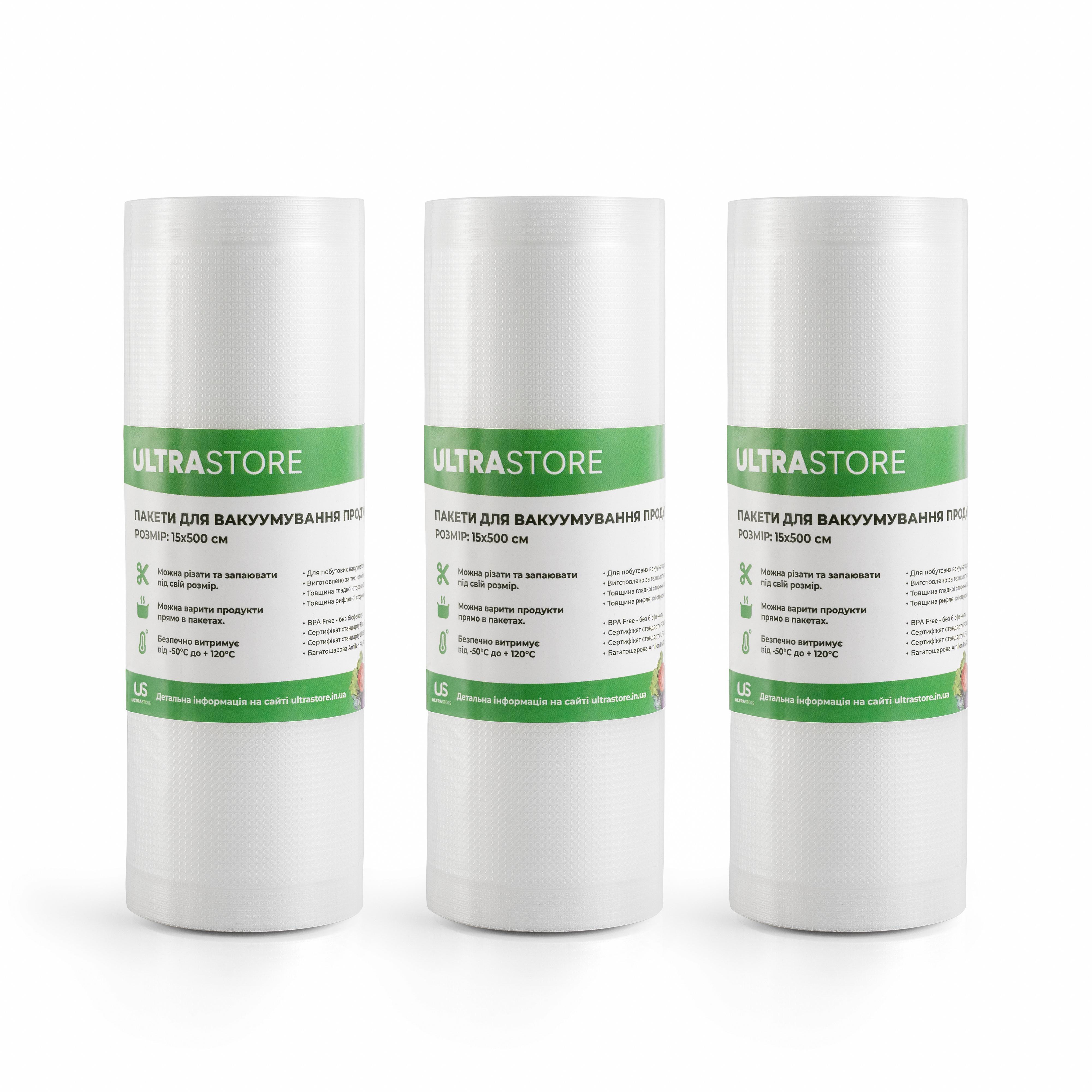 Пакеты для вакууматора рифленые в рулоне 15х500 см 3 шт. (3х_Рул_15*500)