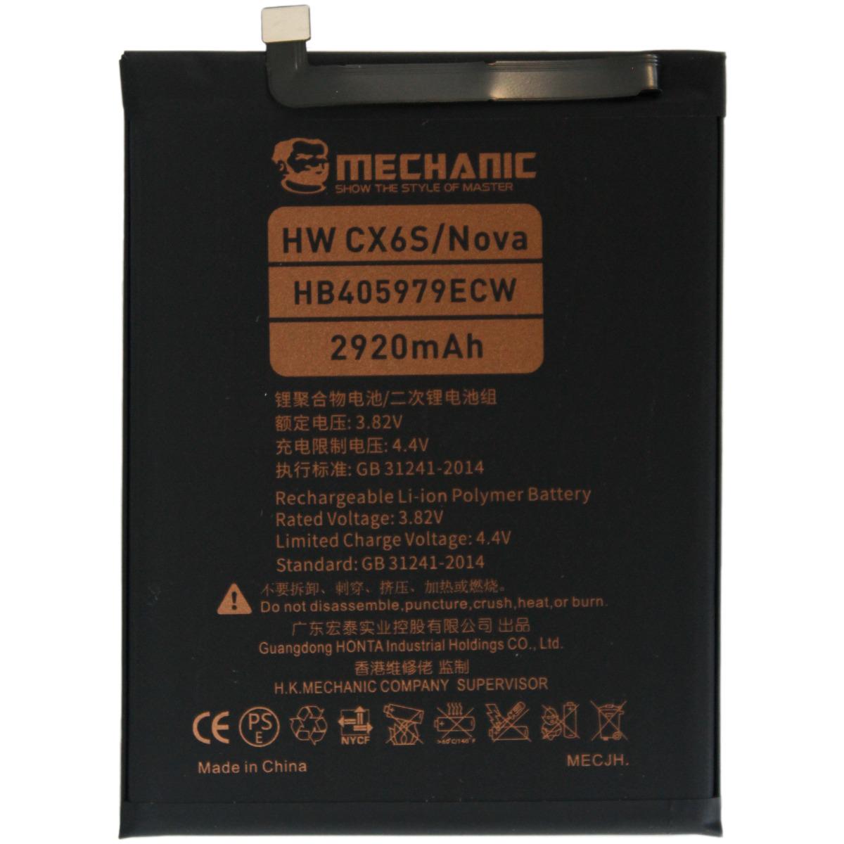 Акумулятор Mechanic HB405979ECW для Huawei Y5 2018/Y6 Pro 2017/Nova/Y6 2019 2920mAh