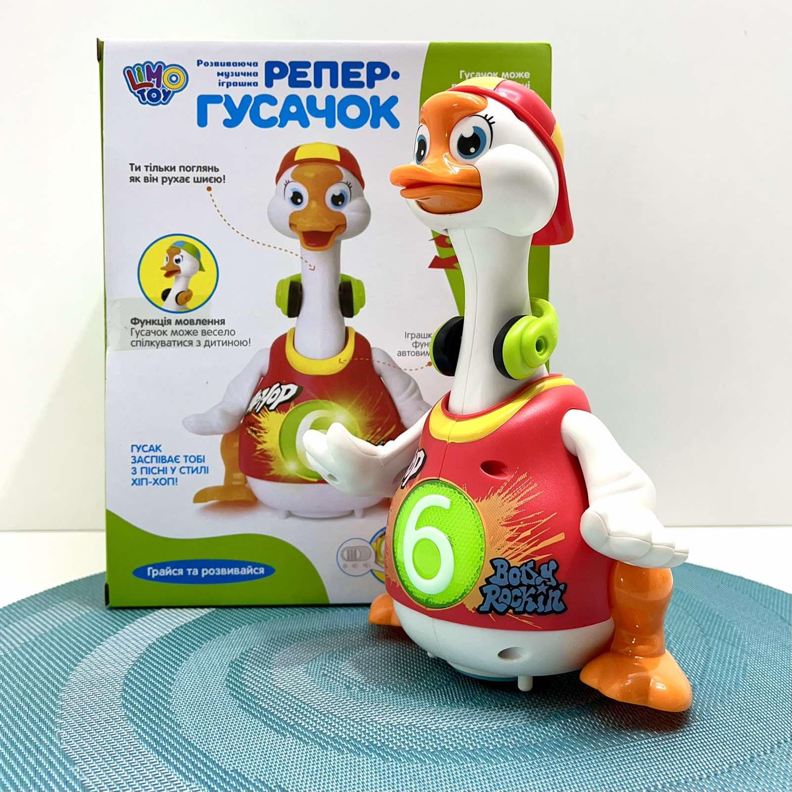 Музыкальная игрушка Hola Гусь хипхопер говорит по-английски/поет хип-хоп песни/подсветки/пляшет Красный (828) - фото 6 Музыкальная игрушка Hola Гусь хипхопер говорит по-английски/поет хип-хоп песни/подсветки/пляшет Красный (828) - фото 6