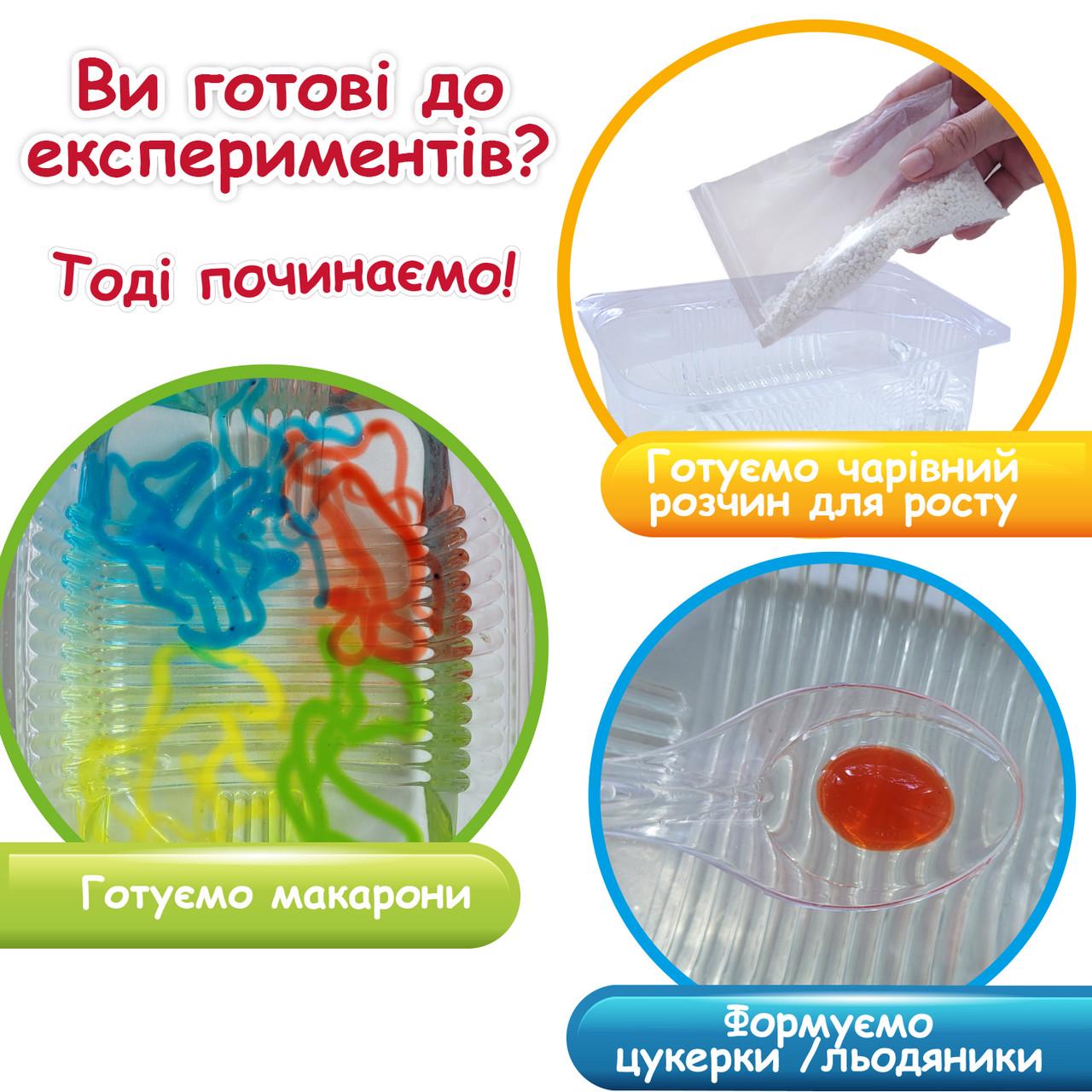 Набір для творчості Magic water (MV6031-01) - фото 3 Набір для творчості Magic water (MV6031-01) - фото 3