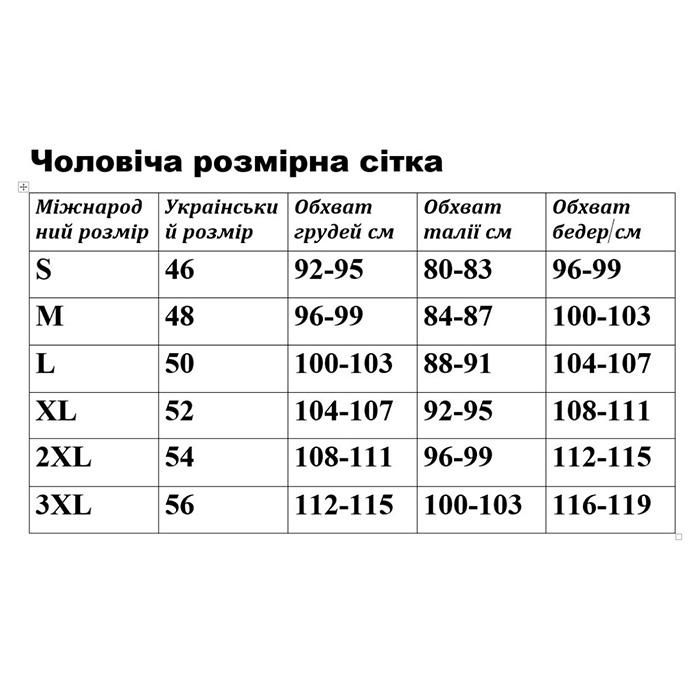 Футболка з вишивкою BATIAR Тризуб хрестиком М Темно-синій - фото 5