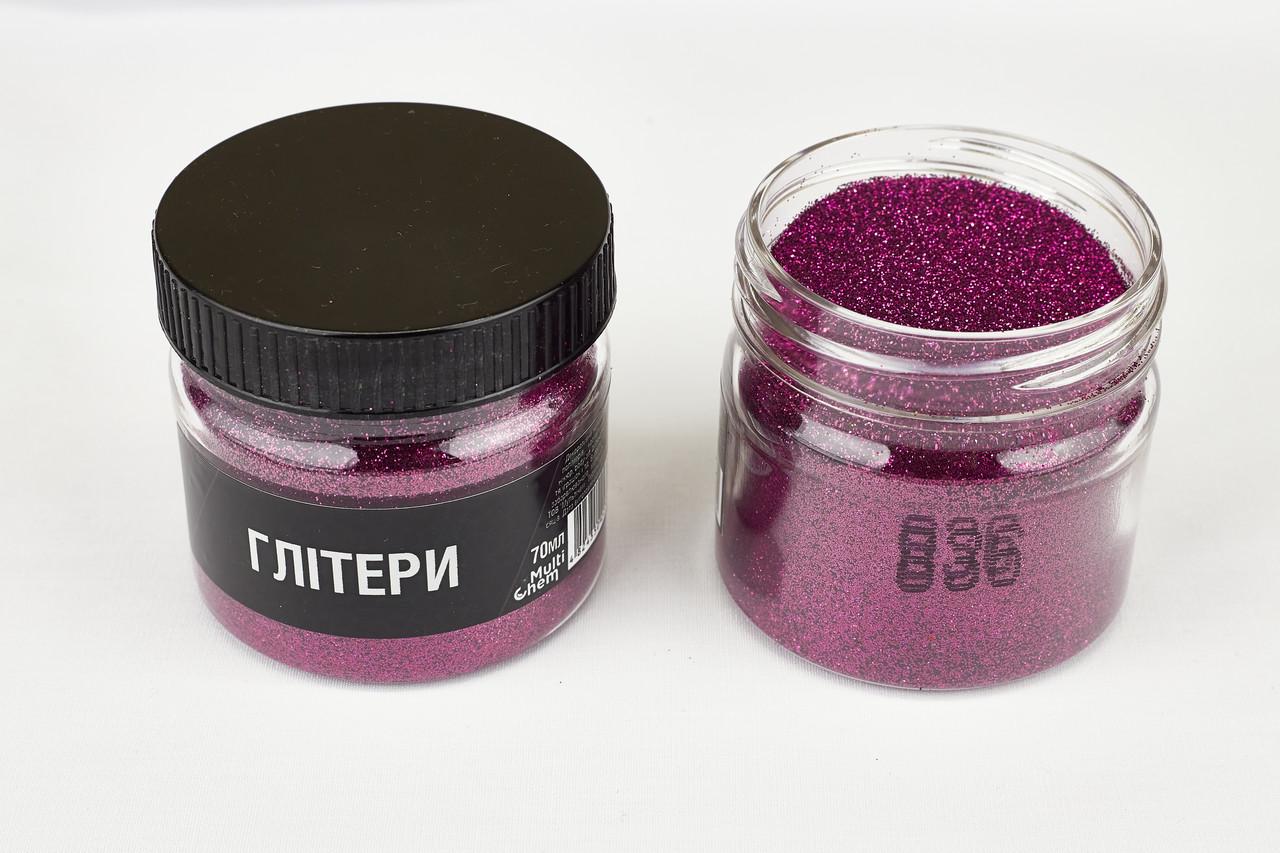 Глітер 836 0,2 мм 1/128 70 мл Фіолетовий (078362) - фото 2