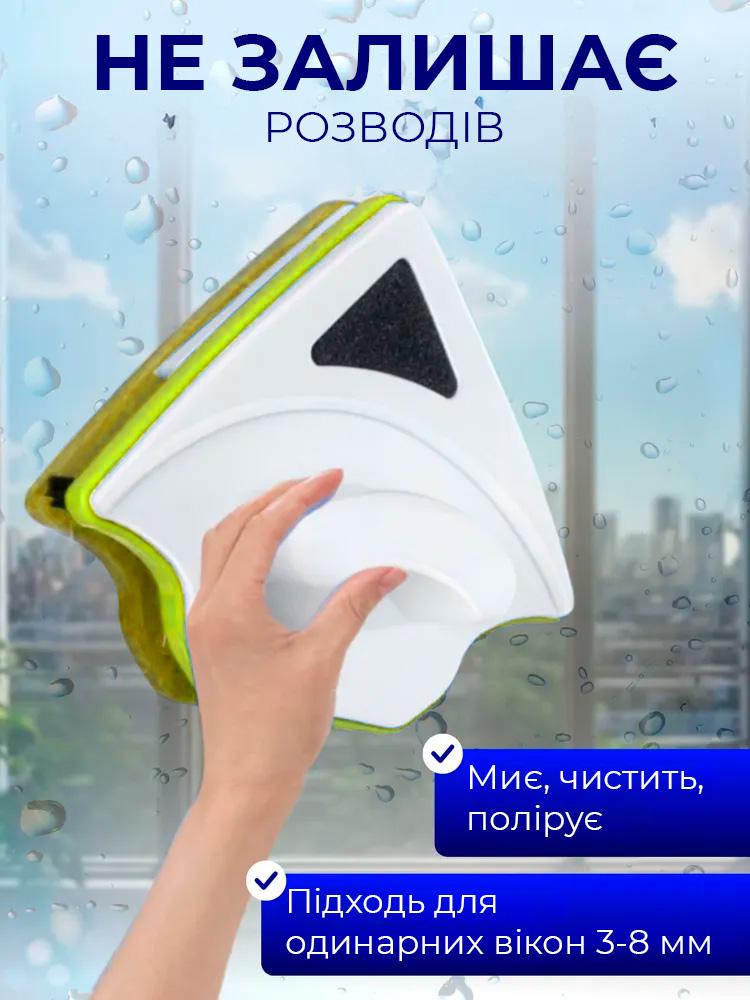 Щітка магнітна для миття вікон BRS з фіксуючим шнуром для однокамерних склопакетів Yellow/White (516719259) - фото 4